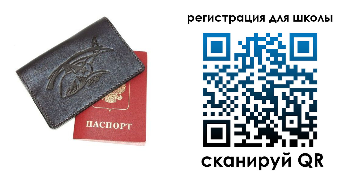 прописка поиск в Калининградской области