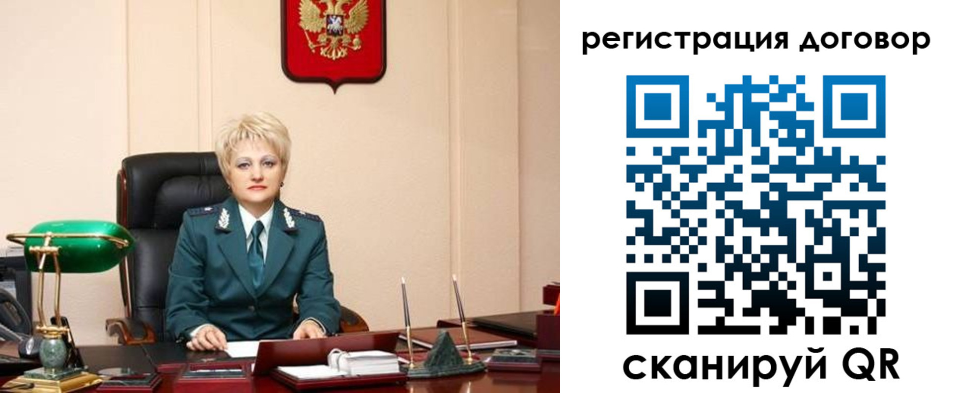 прописка для военкомата в Калининградской области