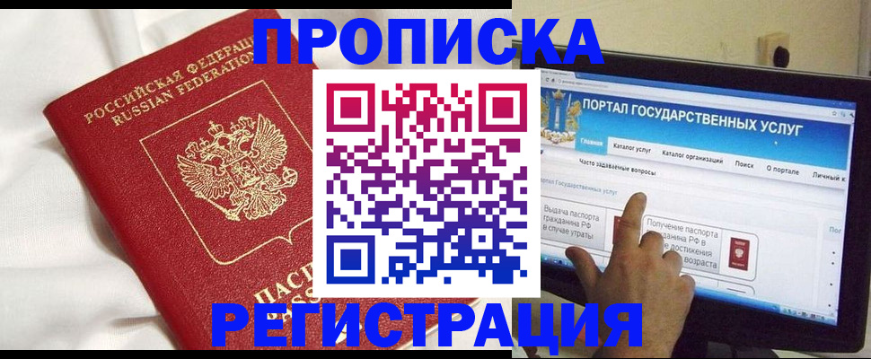 форма 3 в Калининградской области