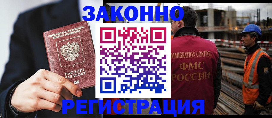 регистрация для дет. сада в Калининградской области