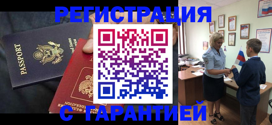 форма 3 в Калининградской области